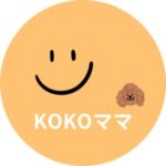 kokoママ