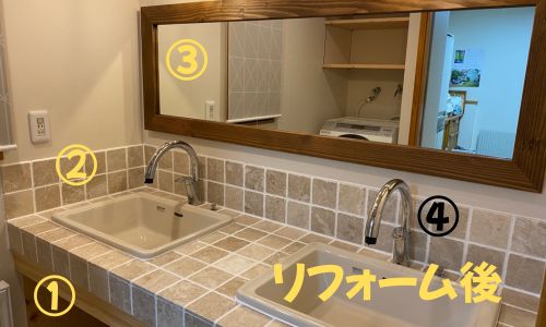リフォーム後の洗面所