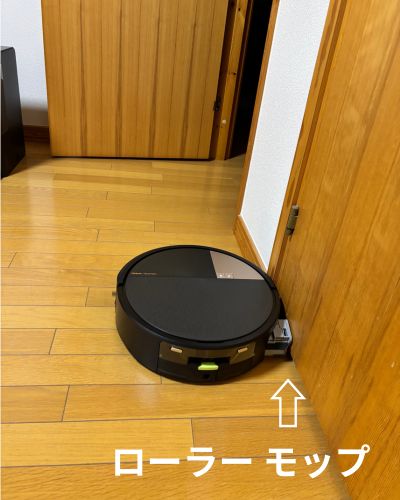 ルンバコンボ705ローラーモップ