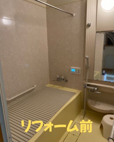 リフォーム前の浴室