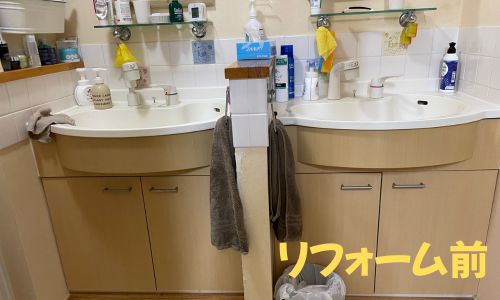 リフォーム前の洗面所