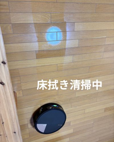 ルンバコンボ705床拭き