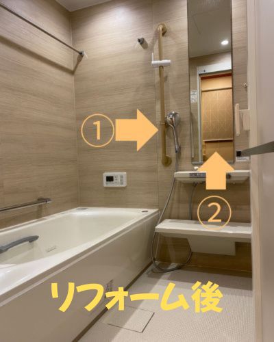 リフォームした浴室