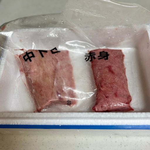 年末の食材準備マグロ